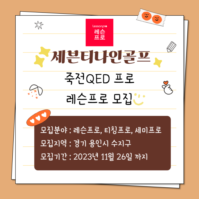 세븐티나인골프