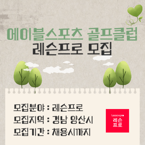 에이블스포츠
