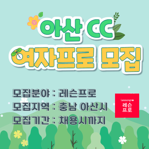 일퍼센트골프아카데미