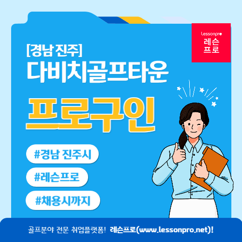 다비치스포렉스