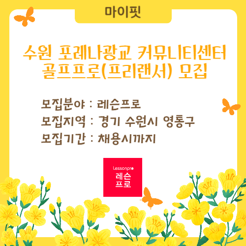 마이핏