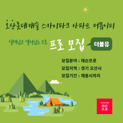 더블유