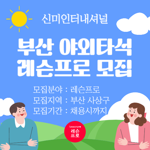 신미인터내셔널