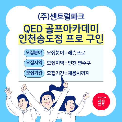 (주)센트럴파크