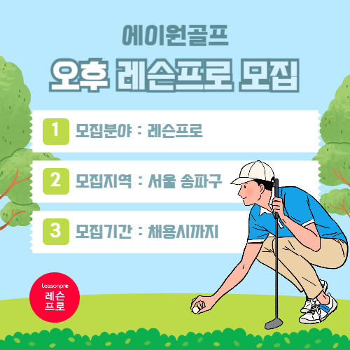 에이원골프 에이원골프