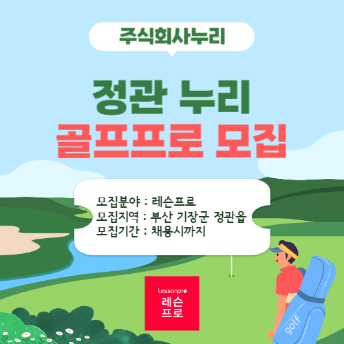 주식회사누리