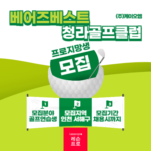 (주)케이오엠